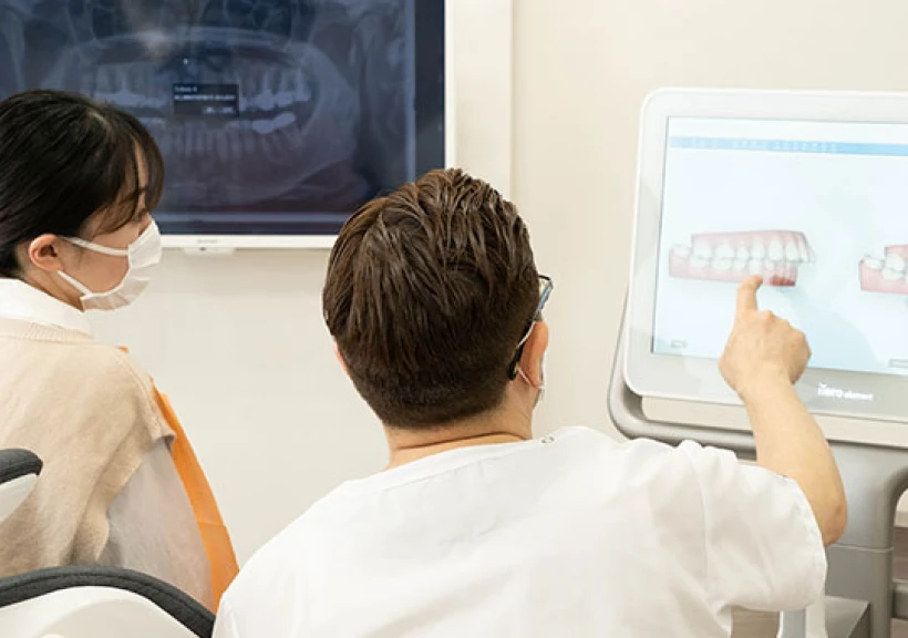 診断・治療計画